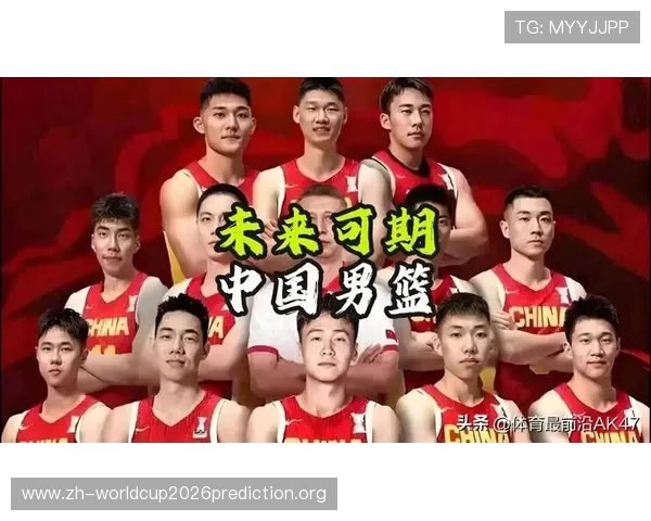 2026年世界杯亚洲区分组情况对中国队晋级之路的战略建议